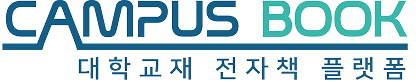 캠퍼스북
